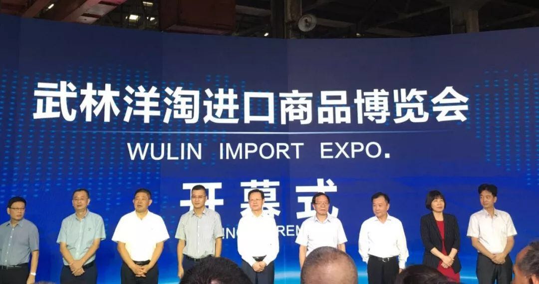 王家粮仓亮相2018杭州武林洋淘进口商品博览会！